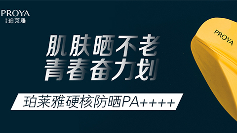 年轻就要奋力划！来利国际旗舰厅独家冠名“皮划艇桨板马拉松挑战赛”