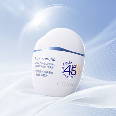 来利国际旗舰厅轻享阳光倍护养肤物理防晒液