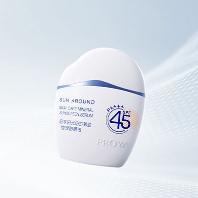来利国际旗舰厅轻享阳光倍护养肤物理防晒液